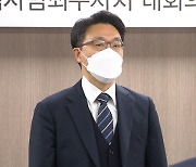 김진욱 "수사체제 전환"..뒷문 출근·정치편향성 논란