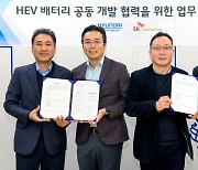 현대차·기아-SK이노베이션, '하이브리드카 배터리' 연대