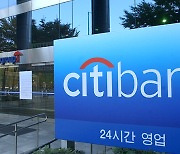 Citigroup to exit retail banking in Korea, likely to transfer credit card operation