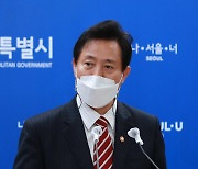 오세훈, 18일 국민의힘 시도지사와 '공시가격 대응' 발표
