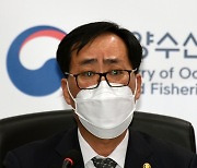 박준영 해수부 장관 후보자 "후쿠시마 오염수 철저 대응"