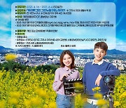 구리시, '제2회 시민행복 UCC 공모전' 개최..6월 4일까지 접수