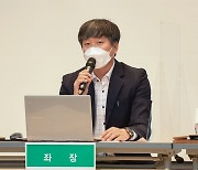 김포시의회, 수도권매립지 종료에 따른 대응방안 제시