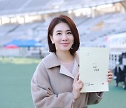 이일화, KBS1 '나의 너에게' 특별출연.. 성훈 엄마 지영 연기