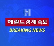 [속보] 미 재무부, 한국 환율관찰대상국 유지<로이터>