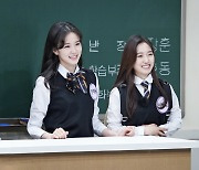 '아형' 장예원-이혜성 "KBS는 상견례 프리패스, SBS는 아이돌상 선호"