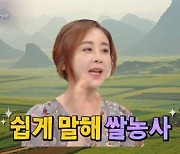 '아맛' 동료 이휘재, 함소원 조작 논란에 "당사자가 제일 잘 알 것"(연중)