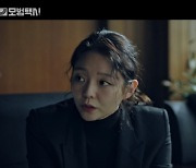 '모범택시' 이솜, 김의성 부친 과거사에 의심 해제 "존경한다" 사과