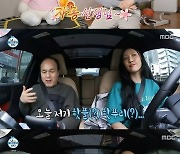 '나혼산' 김광규 "6억에 구입하려던 청담동 아파트 현재 20억 넘어"