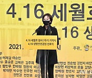 추도사하는 유은혜 부총리