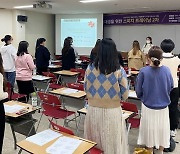 계명문화대, 온앤오프 취업 컨설팅 프로그램 '인기'