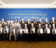 세라젬, '제8회 한국산업의 구매안심지수' 의료가전 부문 4년 연속 1위 선정