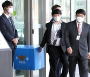 특수본, '성남 투기' LH 前부사장 관련 7곳 압수수색