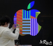 애플 "年탄소 100만톤 없애고 투자자 수익"..2억 달러 '복원 기금' 출범