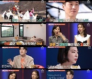 '김다솜♥' 황영진, 최화정 오열하게 만든 "가난해서 거지라고 놀림" ('애로부부')