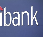 한국씨티은행, 17년 만에 소비자금융 사업 철수 확정