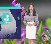 [날씨] 중부, 오후까지 약한 빗방울..서울 낮 16도