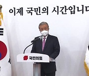 '신당설' 일축한 김종인..물러나는 주호영