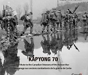 전쟁기념관, '캐나다 6·25전쟁 참전용사들을 위한 헌사' 전시회