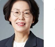 임혜숙 첫 여성 과기부 장관 후보.."디지털 뉴딜 완수"