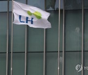 "LH 정규직 전환자 중 7% 임직원 친인척"..지역본부장이 부사장 딸 채용 챙겨