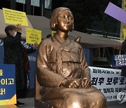 서울중앙지법, '위안부 소송 패소' 일본에 추심 절차 착수