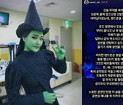 손승연, 비매너 관객 일침 "공연 중 휴대폰 사용 최악"[전문]