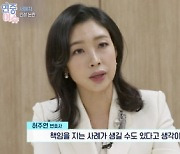 '연중' 서예지, 갑질+학력 위조+김정현 조종.."위약금 물을 수도"[별별TV]