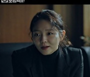 '모범택시' 이솜, 김의성 찾아가 '의심'..유승목 "사과해"