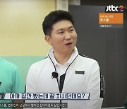 유승민, 방탄소년단 만났다 '탁구 일일교실'