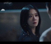 '대박부동산' 장나라, '달콤X살벌X짜릿' 홍지아 200% 빙의