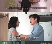 서예지·김강우 '내일의 기억' 제작기 영상.."좋았던 기억"