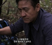 안성기 '아들의 이름으로', 5월 13일 개봉..'복수의 시작' 예고편