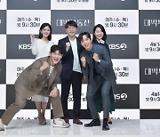 KBS "'대박부동산' 후 수목극 휴식기? '올림픽 변수, 논의 중" [공식입장]