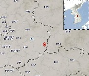 기상청 "경기 여주 동쪽서 규모 2.2 지진 발생"