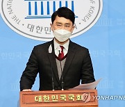 김병욱 "교사들 주요 징계사유, 음주운전과 성비위"