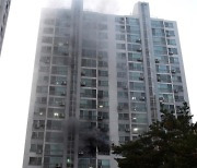 수원 아파트서 화재..주민 12명 연기 흡입해 이송
