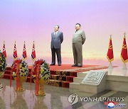 북한 김정은, 김일성 생일 맞아 금수산태양궁전 참배