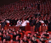 북한 김정은·리설주 부부, 김일성 생일 기념 합동공연 관람