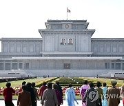북한 김일성 생일 맞아 금수산태양궁전 찾은 주민들