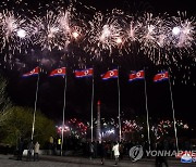 북한,김일성 생일 109주년 맞아 축포발사