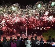 북한,김일성 생일 109주년 맞아 축포발사