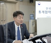 통계청, 21년 한-영 통계청장 화상회의 개최