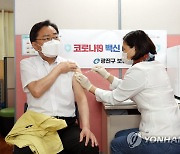 백신 접종하는 김선갑 광진구청장
