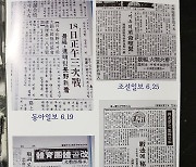 경복고 농구단 일본 원정 60주년 기념 영상 제작
