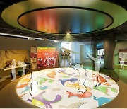 해남공룡박물관에 어린이 과학관 조성된다