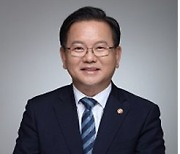 문대통령, 세번째 총리에 김부겸..5개 부처 개각(종합)