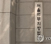'친부 살해' 정신질환 30대 아들에 1심서 징역 10년