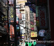 "주점영업 금지하니, 노래연습장서 술판" 방역 풍선효과 우려