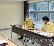 백신 접종 준비현황 점검하는 김희겸 재난안전관리본부장